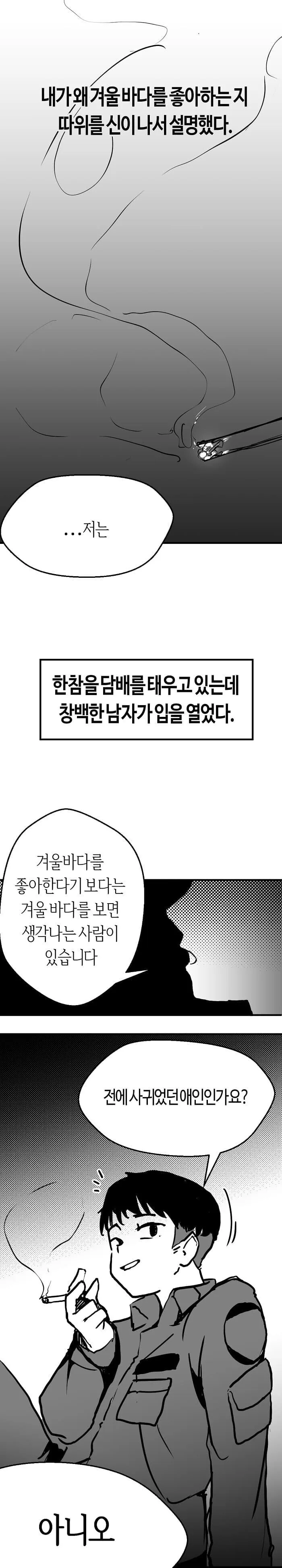 manga_2111598_009.webp
