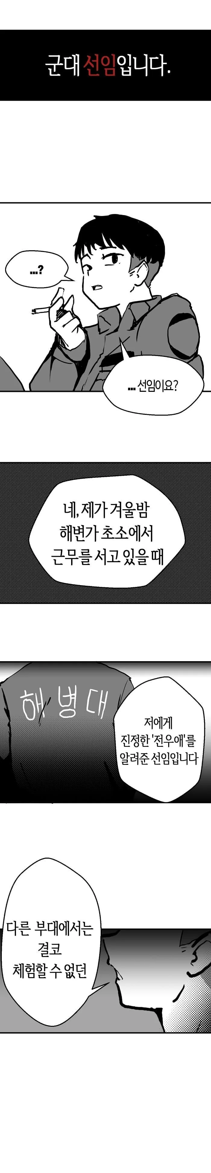 manga_2111598_010.webp