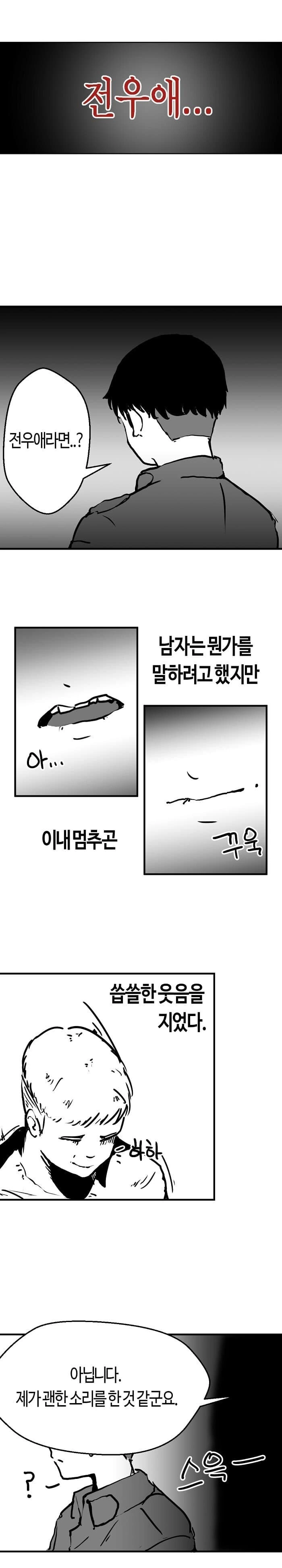 manga_2111598_011.webp