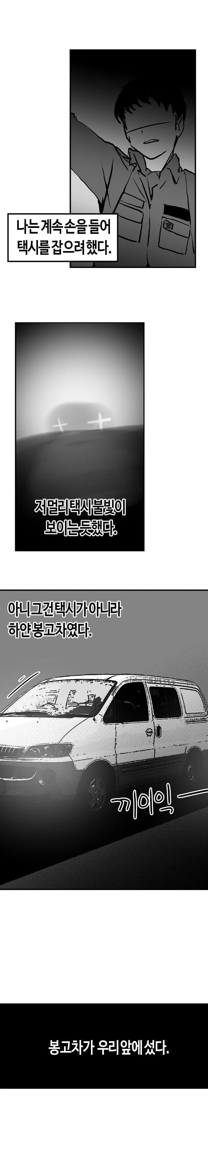 manga_2111598_013.webp