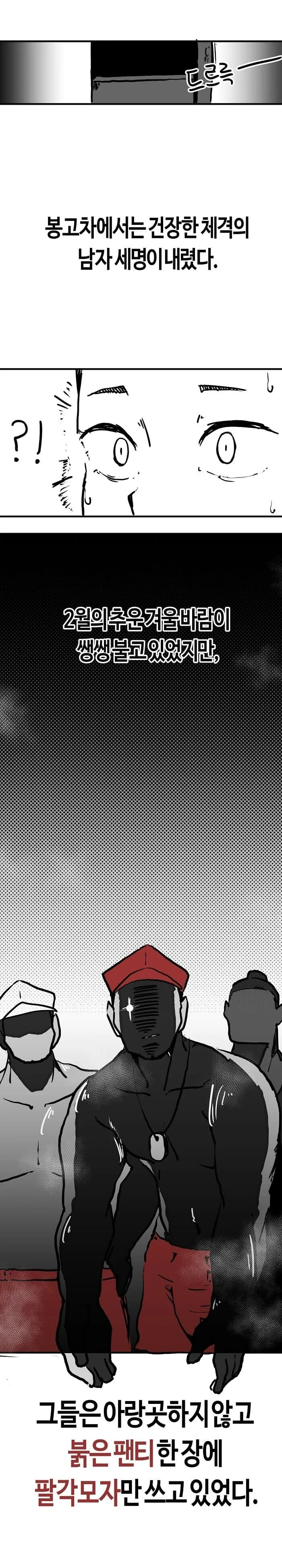manga_2111598_014.webp