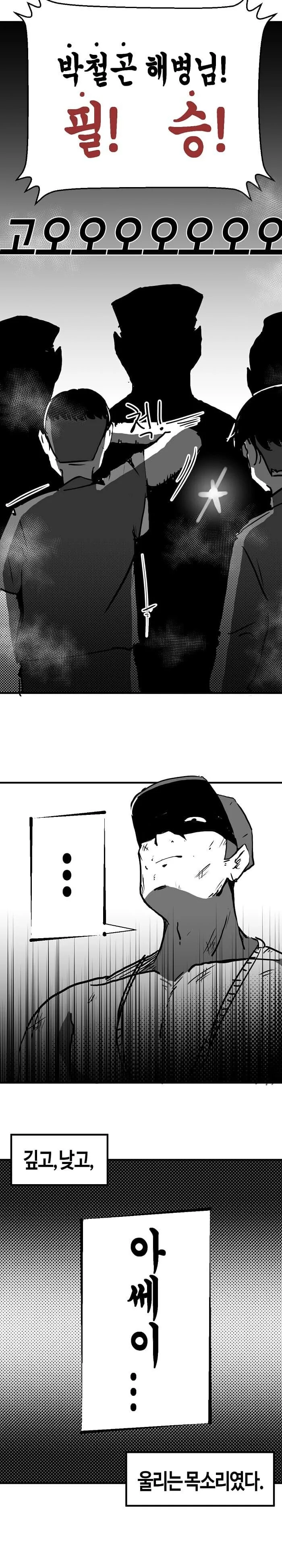 manga_2111598_015.webp