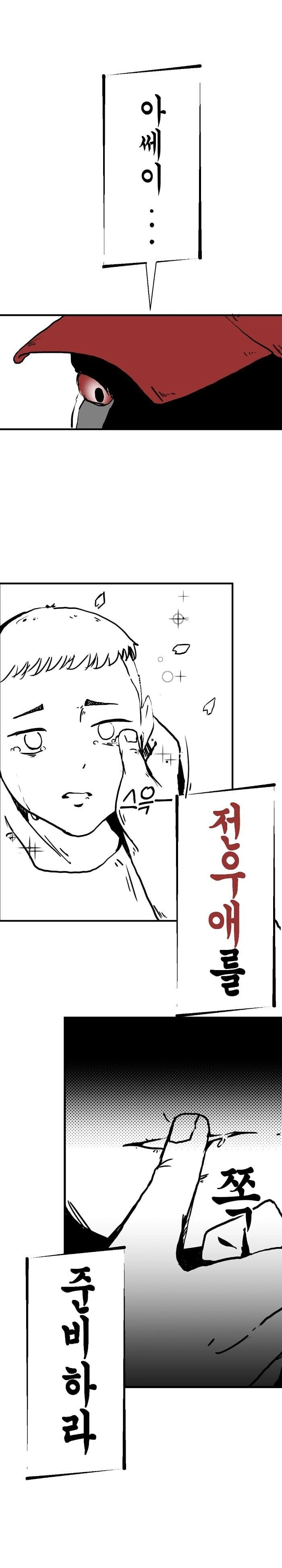 manga_2111598_016.webp