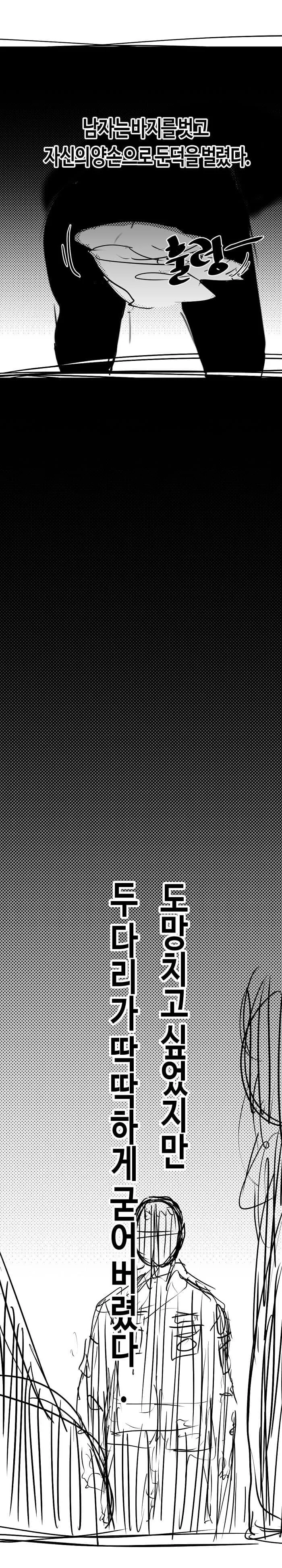 manga_2111598_017.webp