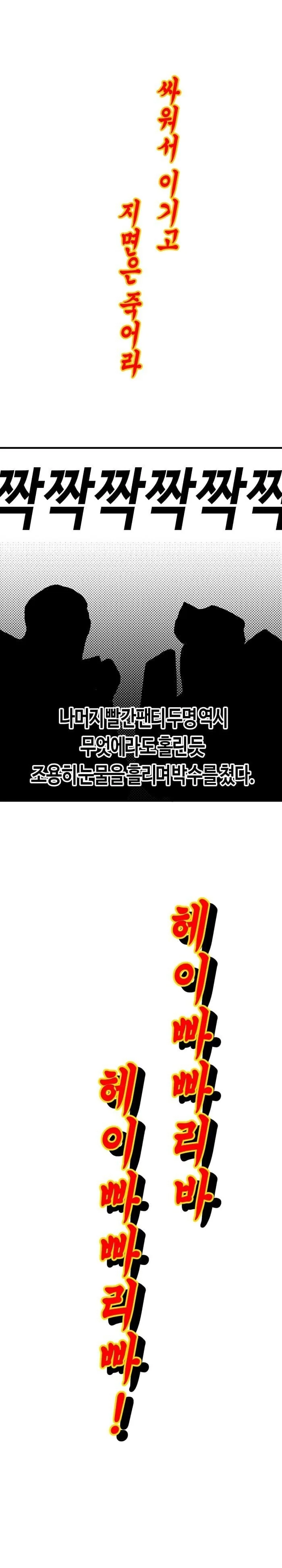 manga_2111598_019.webp