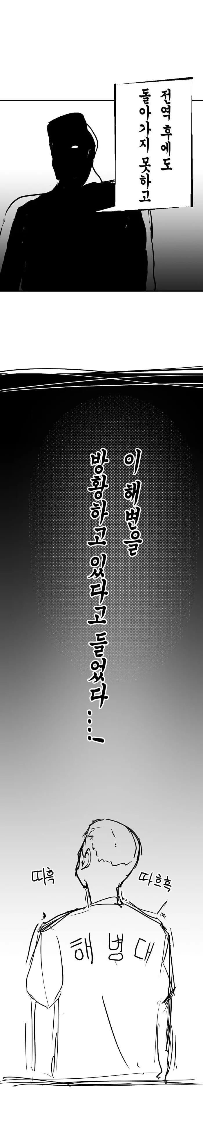 manga_2111598_020.webp