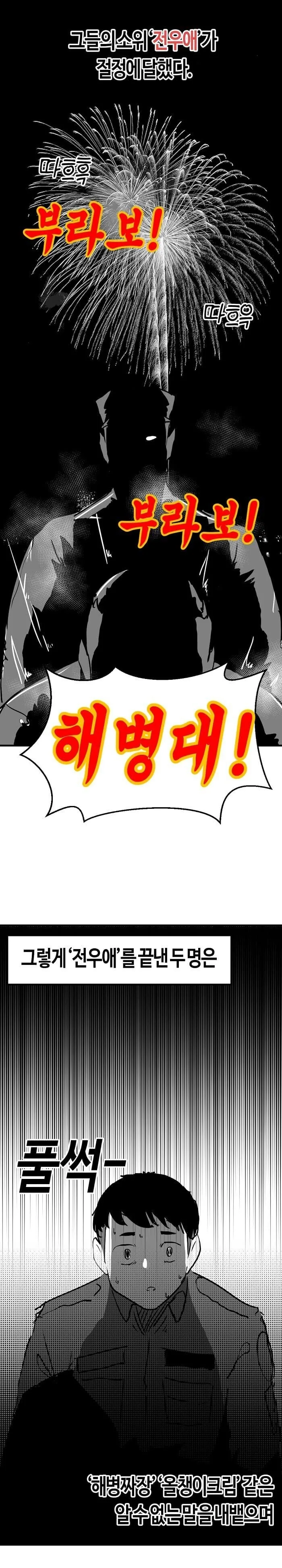 manga_2111598_021.webp