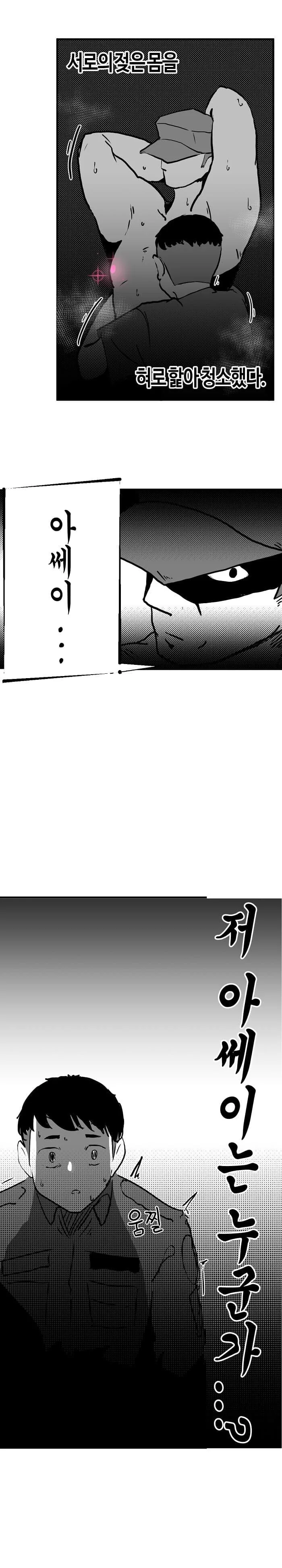 manga_2111598_022.webp
