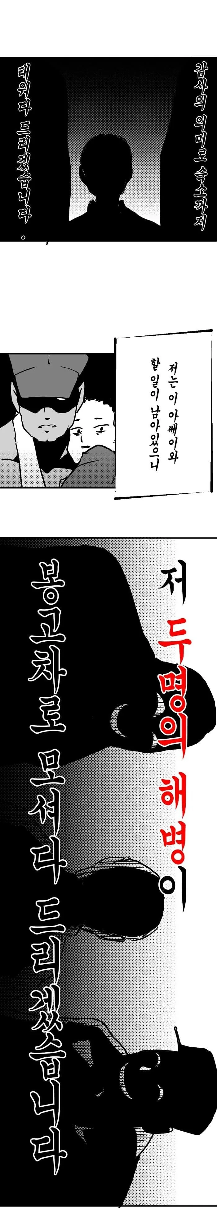 manga_2111598_024.webp