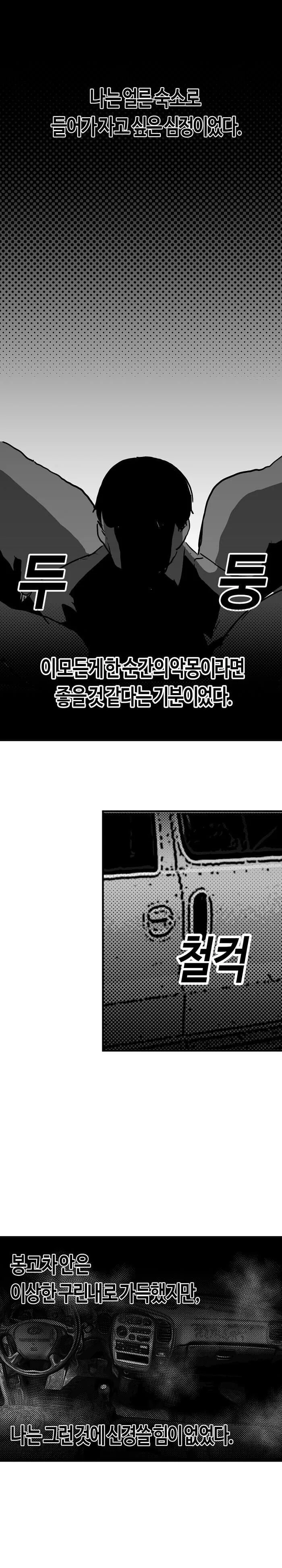 manga_2111598_025.webp