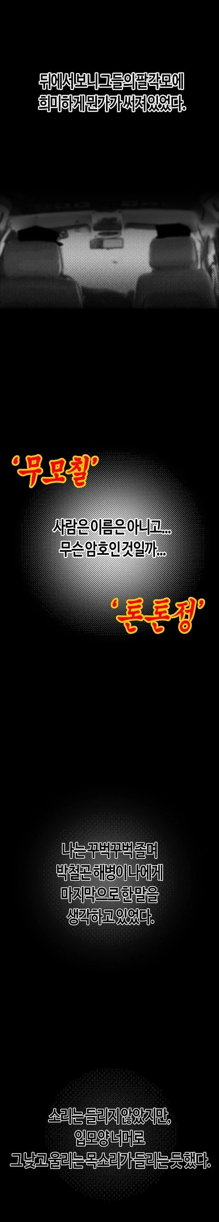 manga_2111598_027.webp
