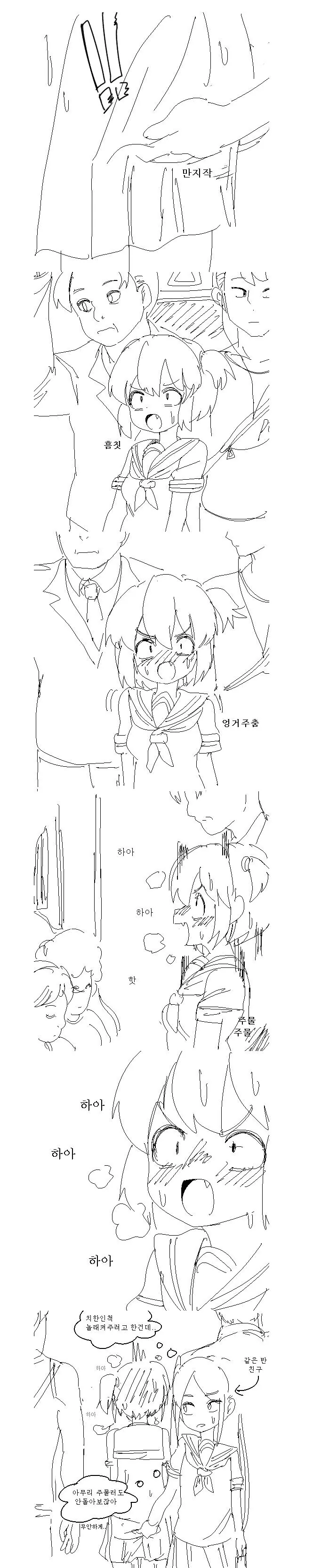 manga_2118022_001.webp