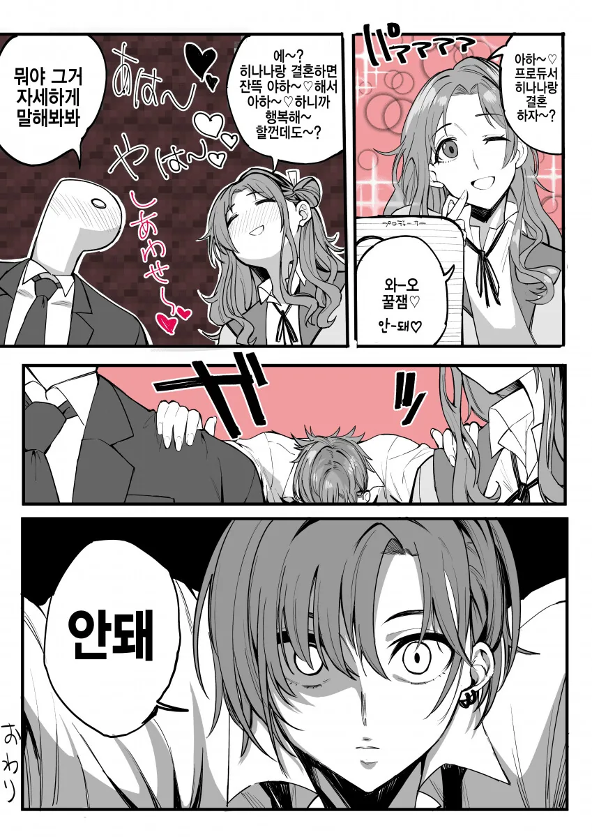 manga_2136018_004.webp