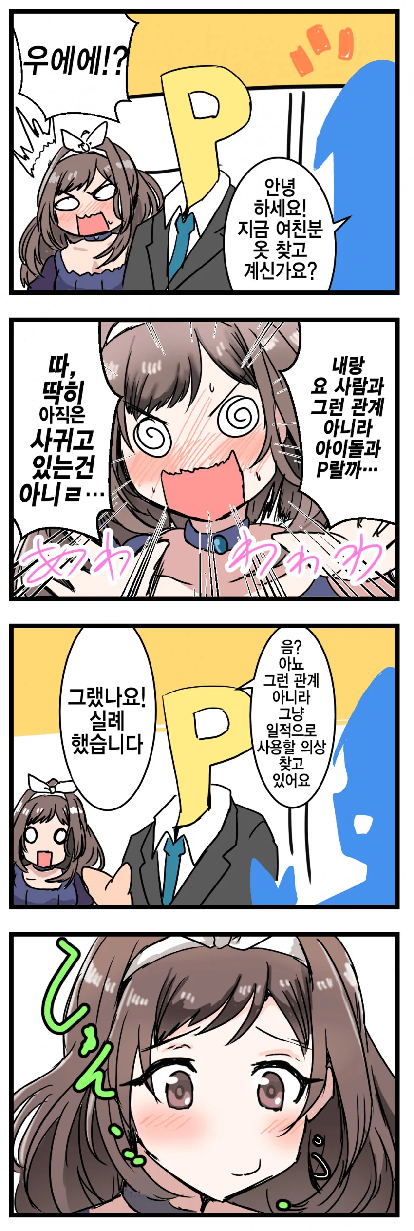manga_2178396_001.webp