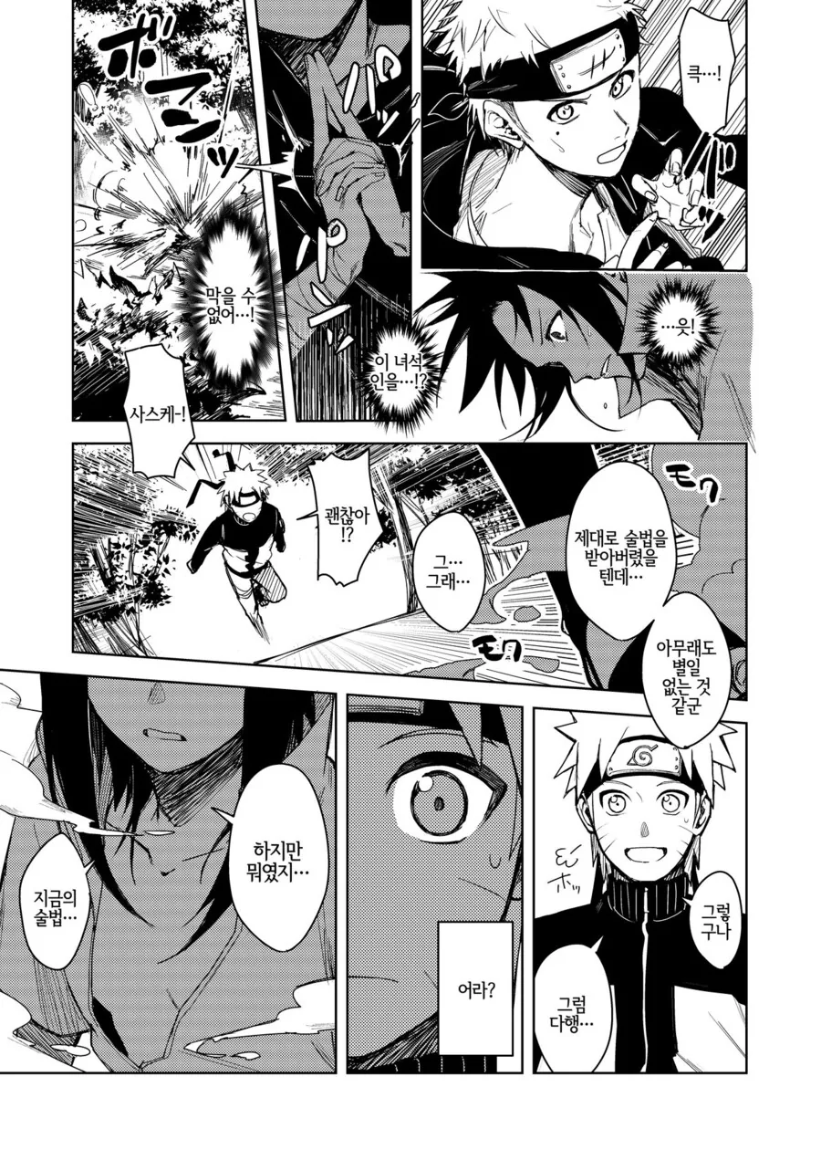 manga_2183290_003.webp