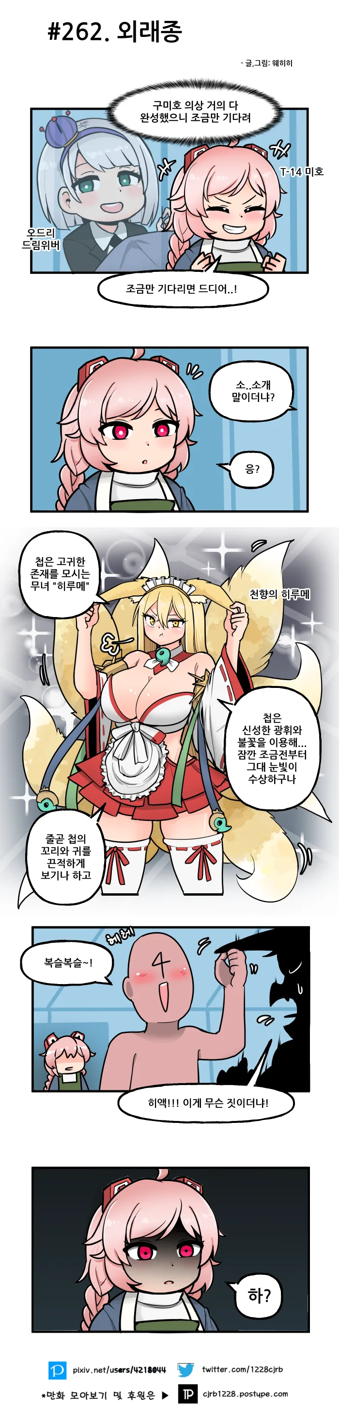manga_2339043_001.webp