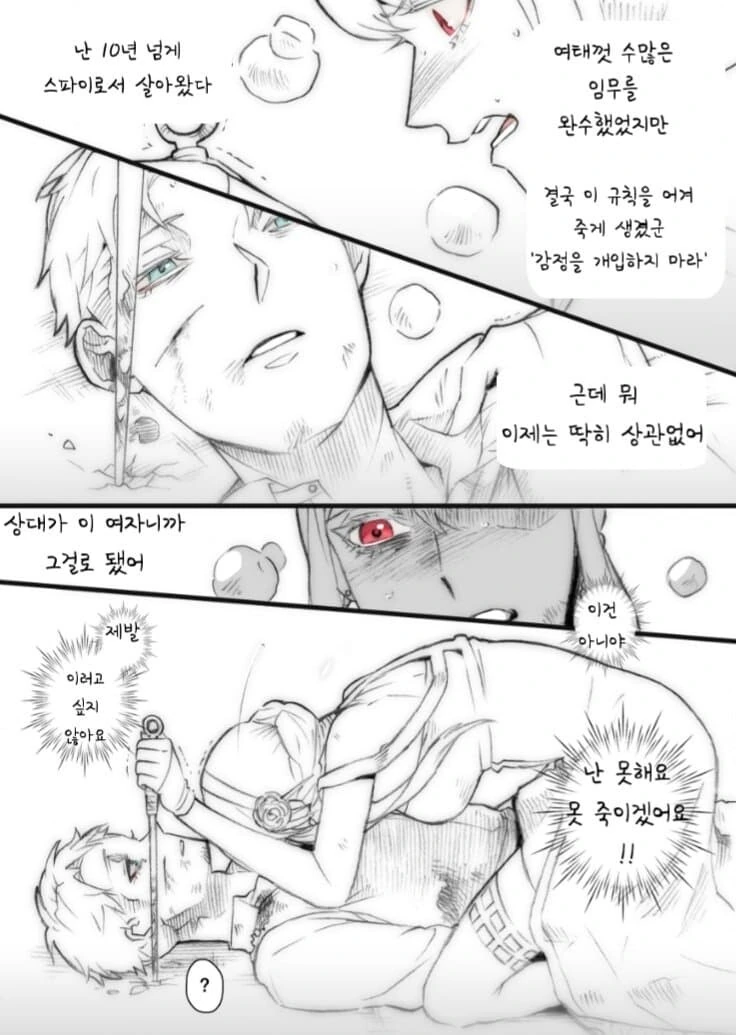 manga_2344140_002.webp
