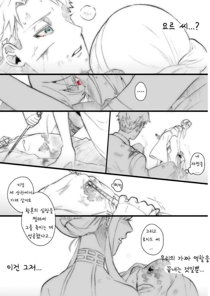 manga_2344140_003.webp