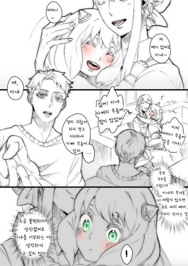 manga_2344140_007.webp