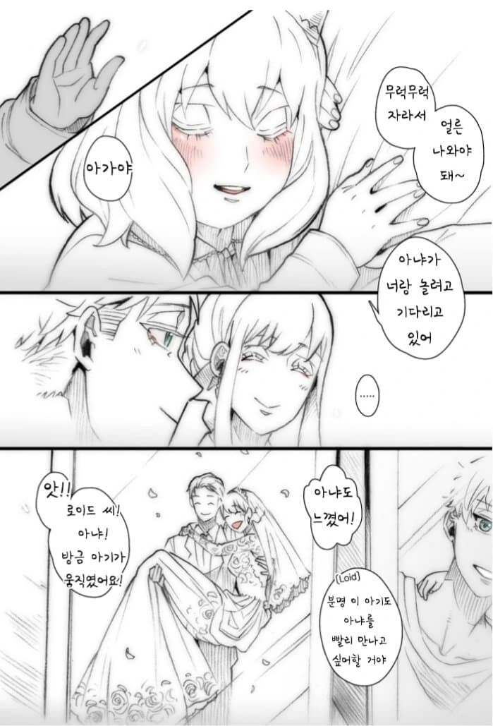 manga_2344140_009.webp