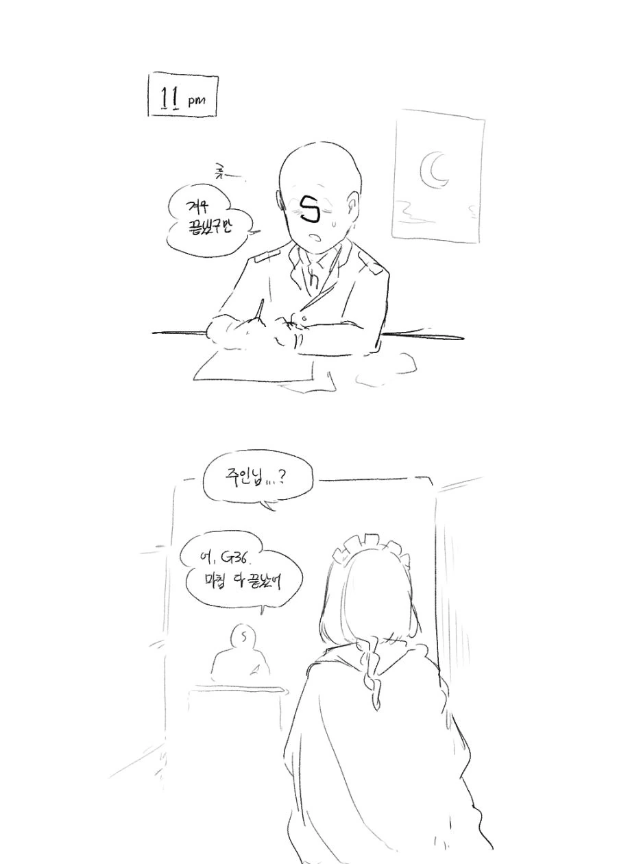 gfl2-20210330-193010-000.png