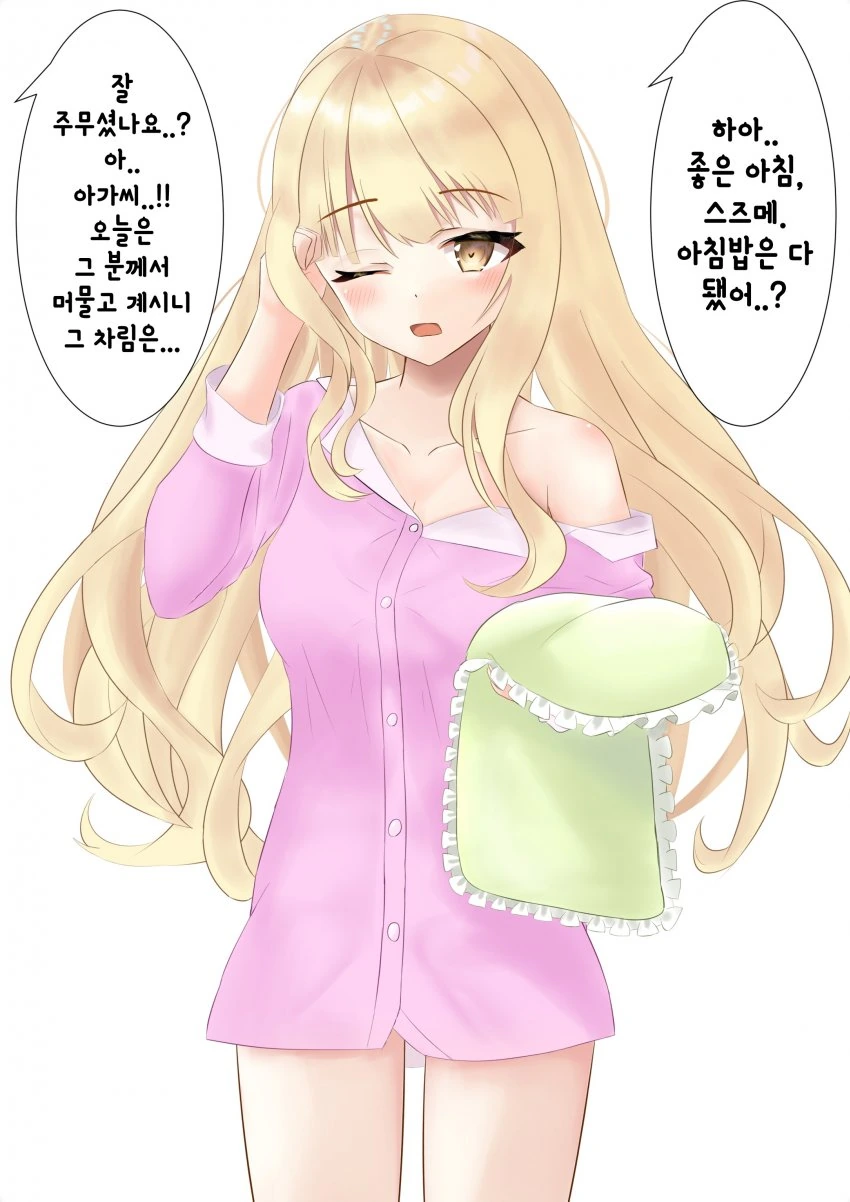 manga_2355857_001.webp