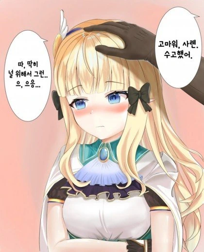 manga_2355857_006.webp