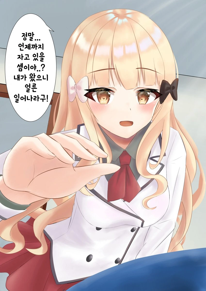 manga_2355857_013.webp