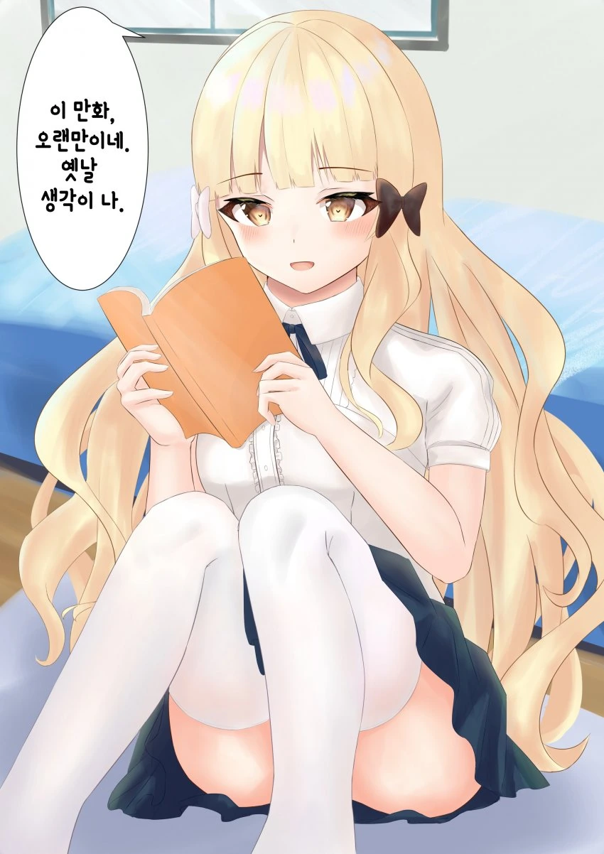 manga_2355857_021.webp