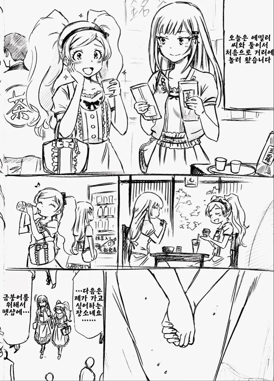 manga_237816_001.webp