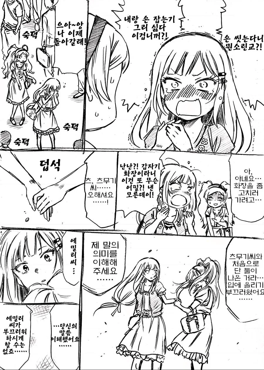manga_237816_003.webp