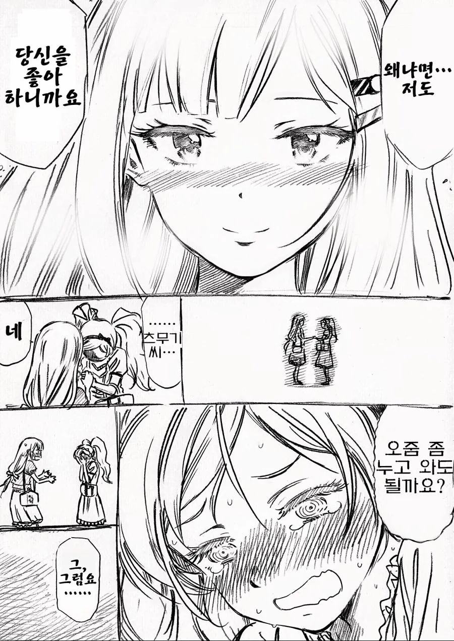 manga_237816_004.webp