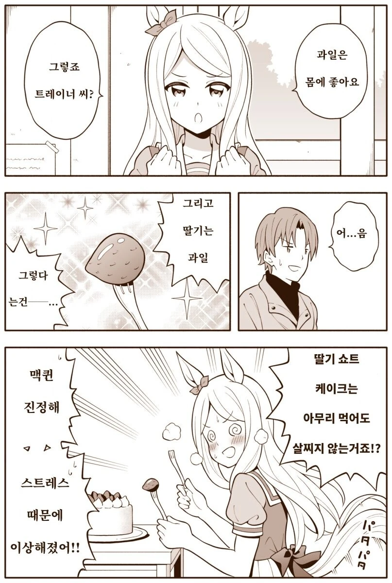 manga_2507790_001.webp