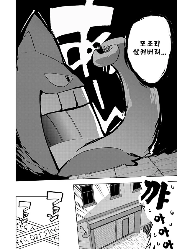 manga_2521245_014.webp