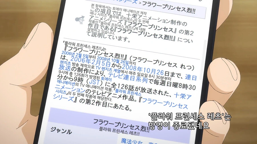 manga_2569037_003.webp