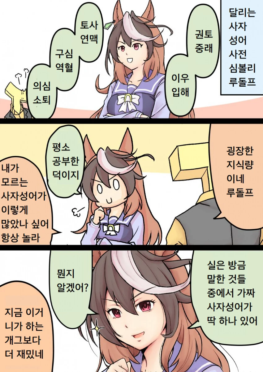manga_2574637_001.webp