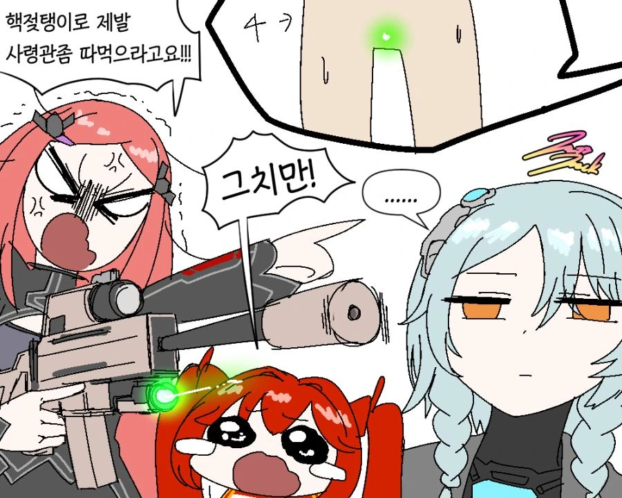 manga_261030_001.webp
