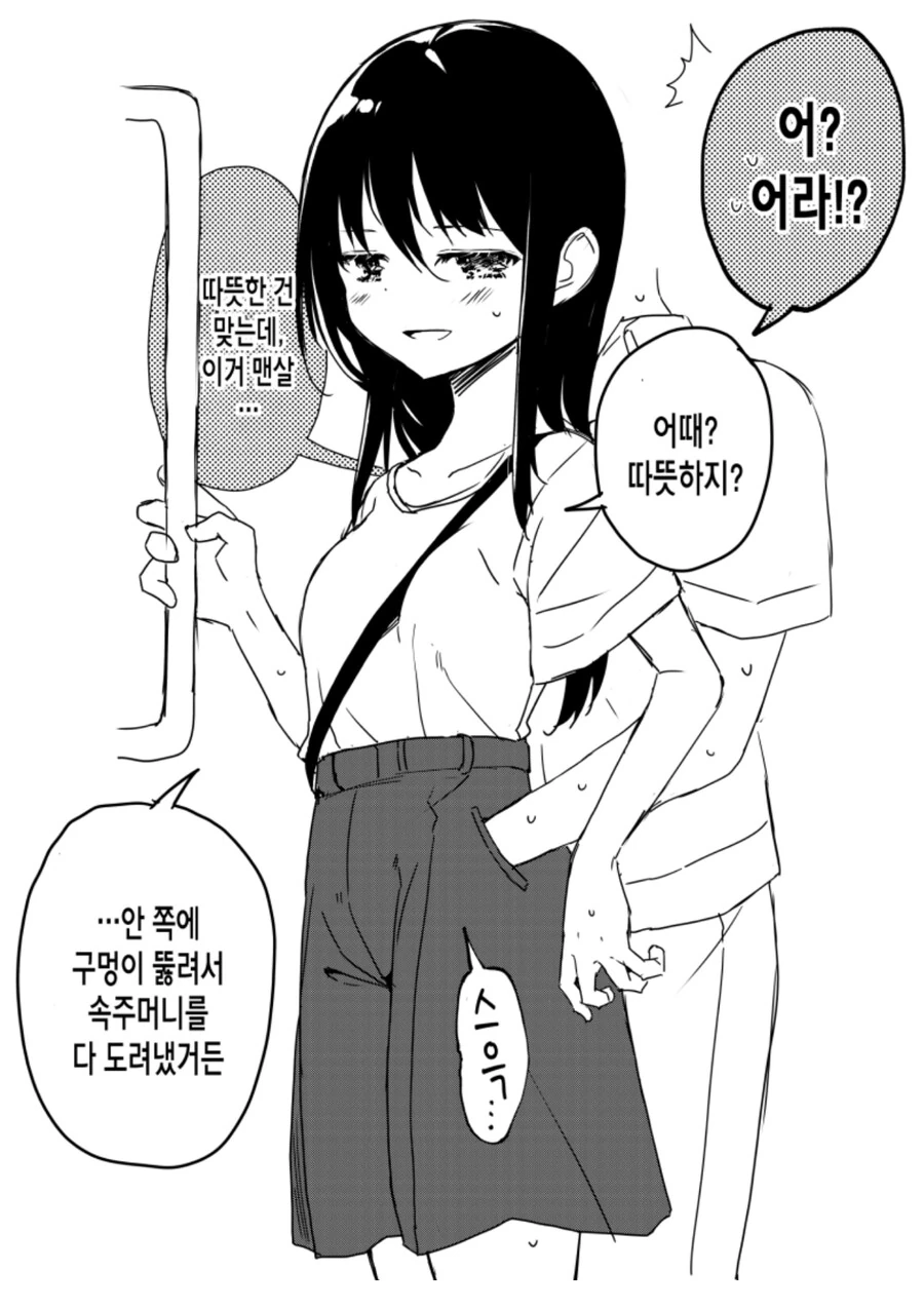 manga_2633776_002.webp