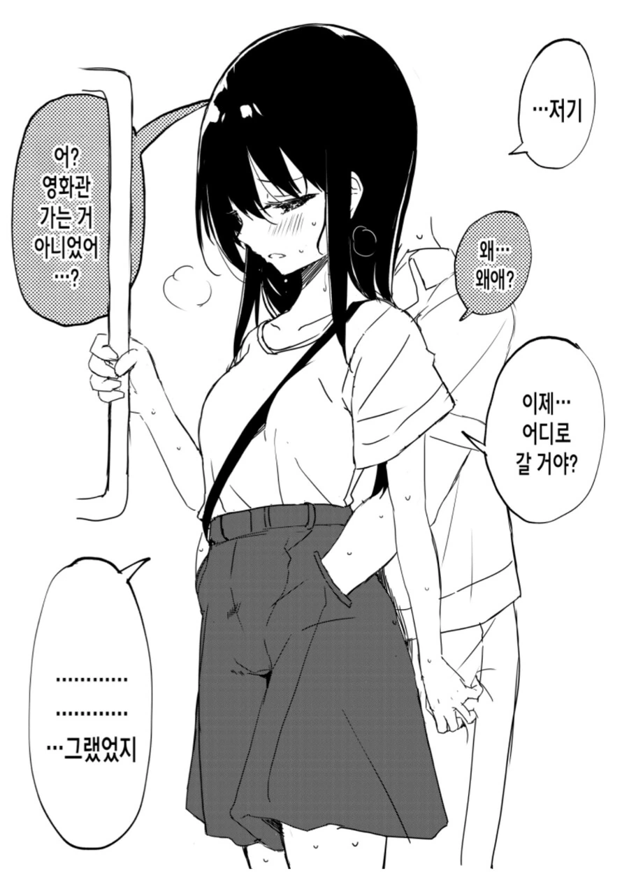 manga_2633776_004.webp