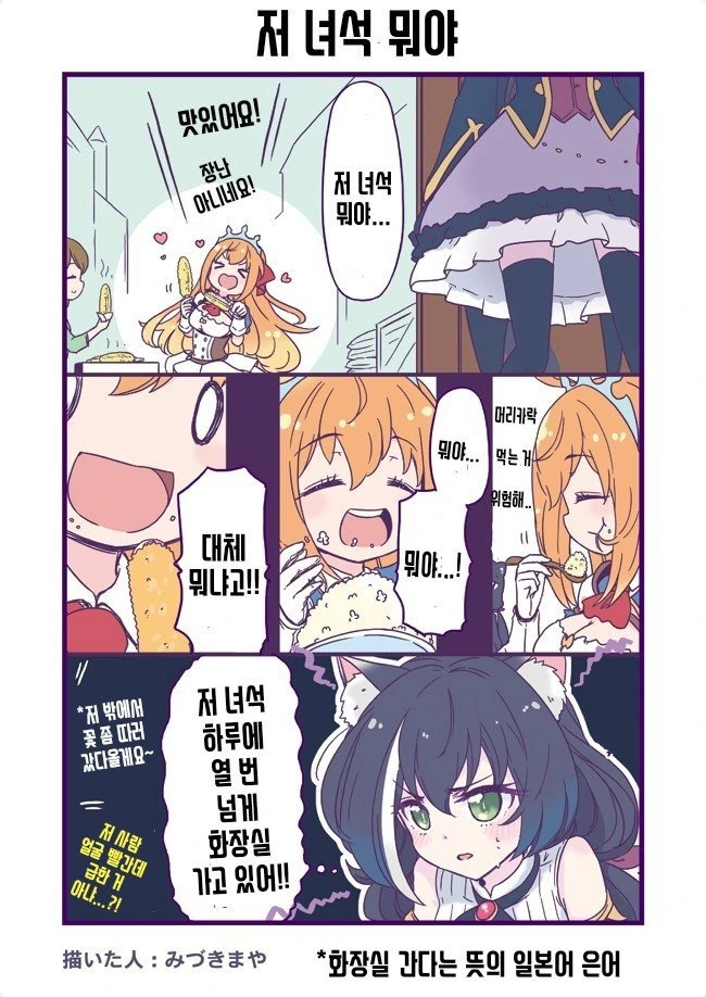 manga_265610_001.webp
