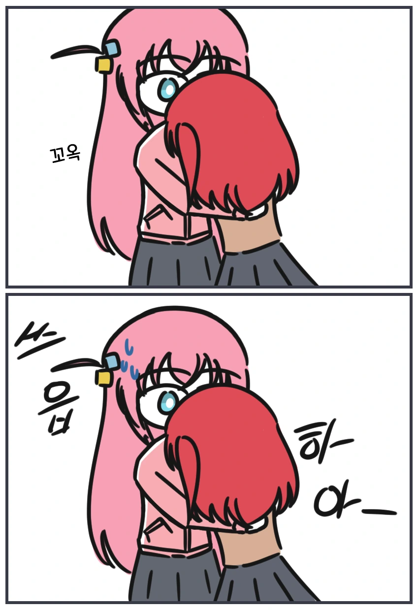인싸 에너지3.png