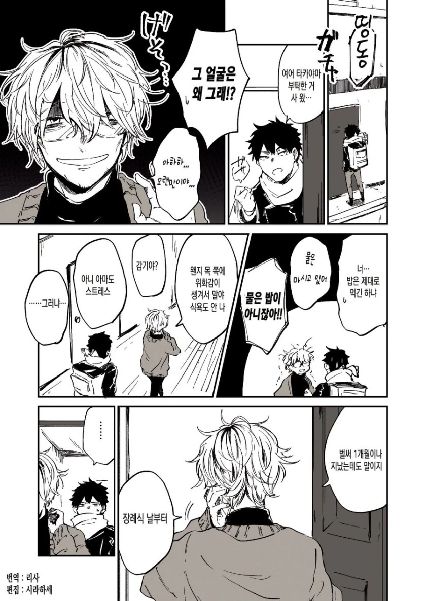 manga_2686046_001.webp