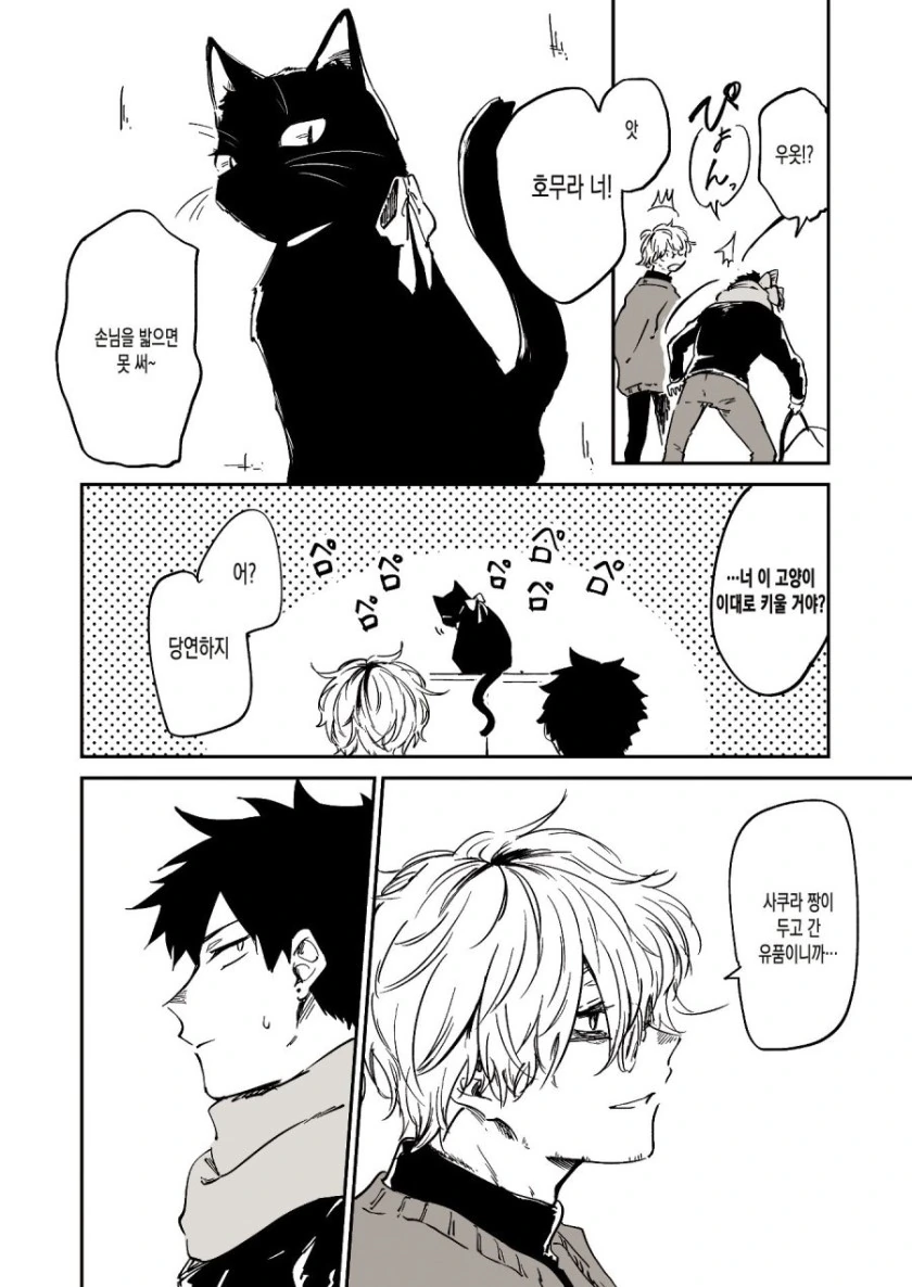 manga_2686046_002.webp