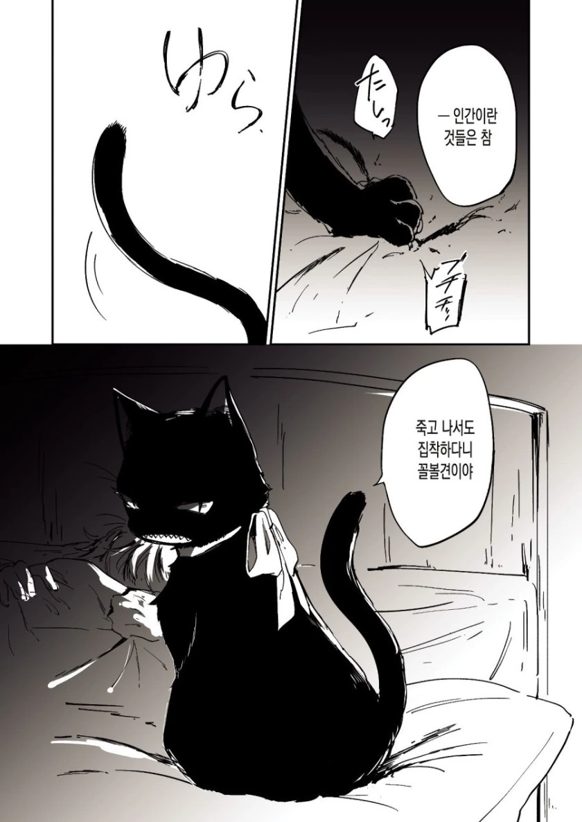 manga_2686046_005.webp