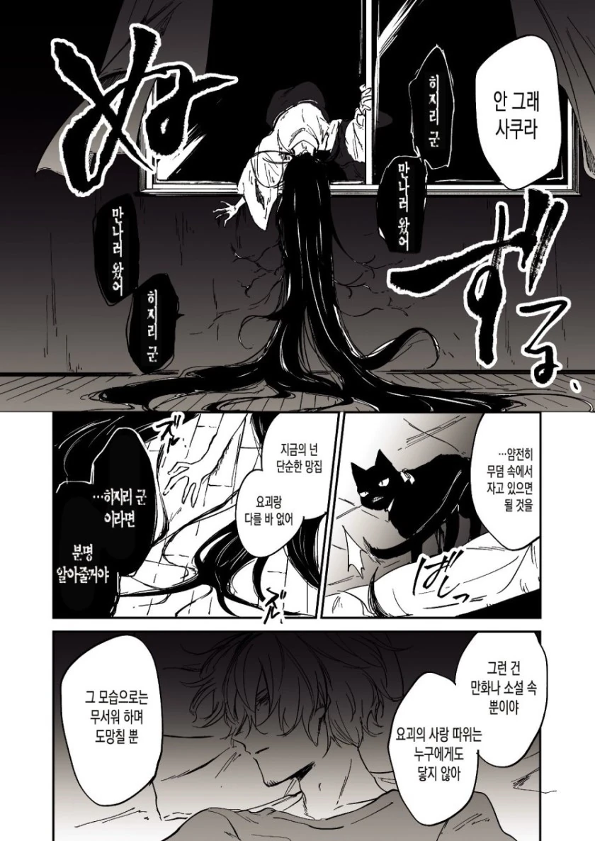 manga_2686046_006.webp