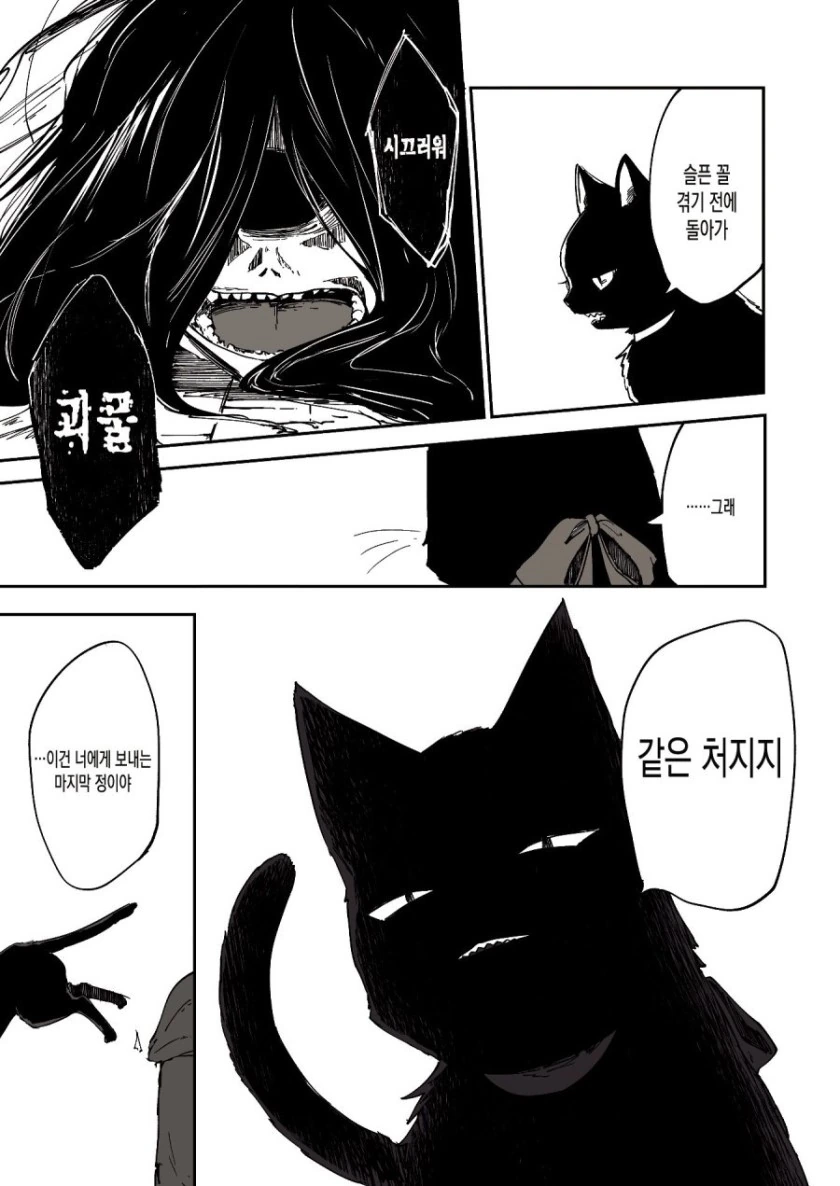 manga_2686046_007.webp
