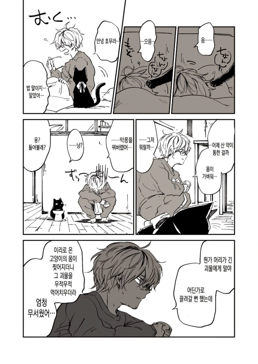 manga_2686046_009.webp
