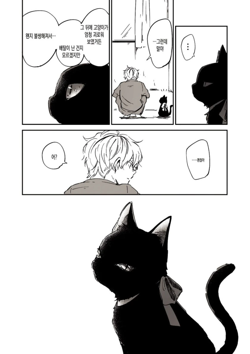 manga_2686046_010.webp