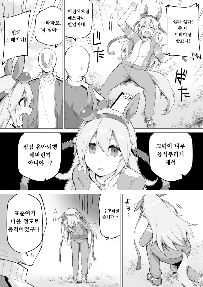 manga_2689864_001.webp