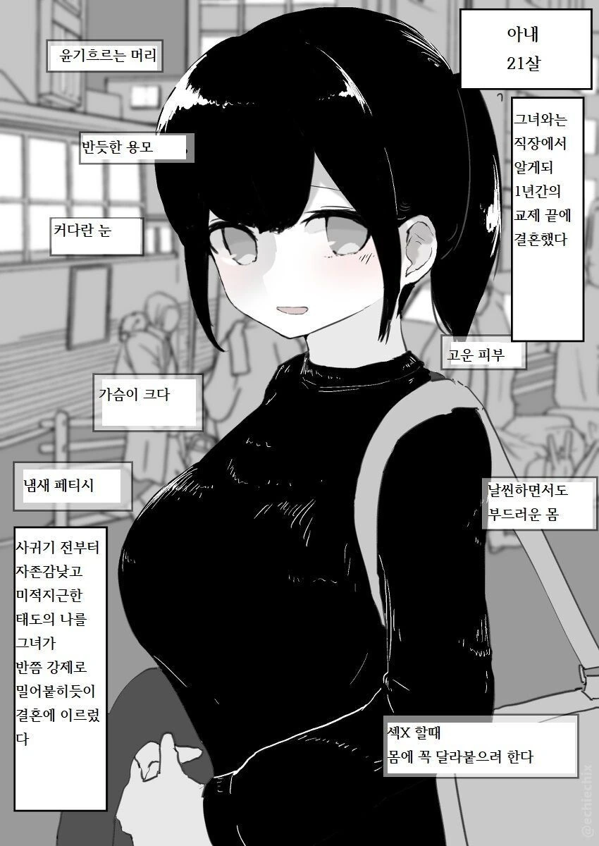 manga_2691889_001.webp